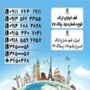 Keyvan Sir Galaxy Neili travel agency in Qom