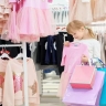 Aso children's clothing in Rasht
