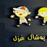 Ghazal children's clothing wholesale in Mashhad