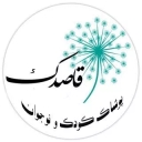 Children's and teenagers' clothing, Dandelion in Rasht