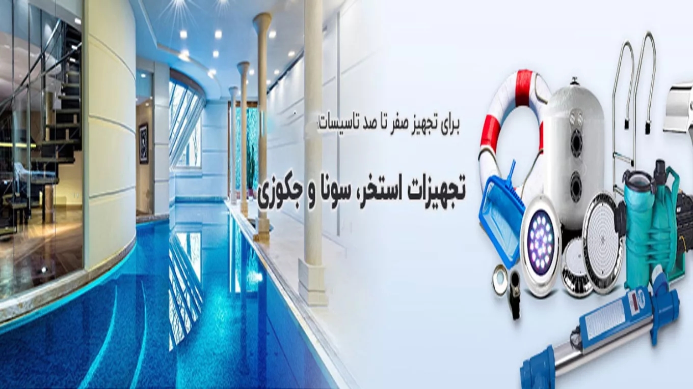 Padideh facilities in Mazandaran