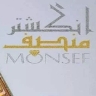 A fair ring in Tehran