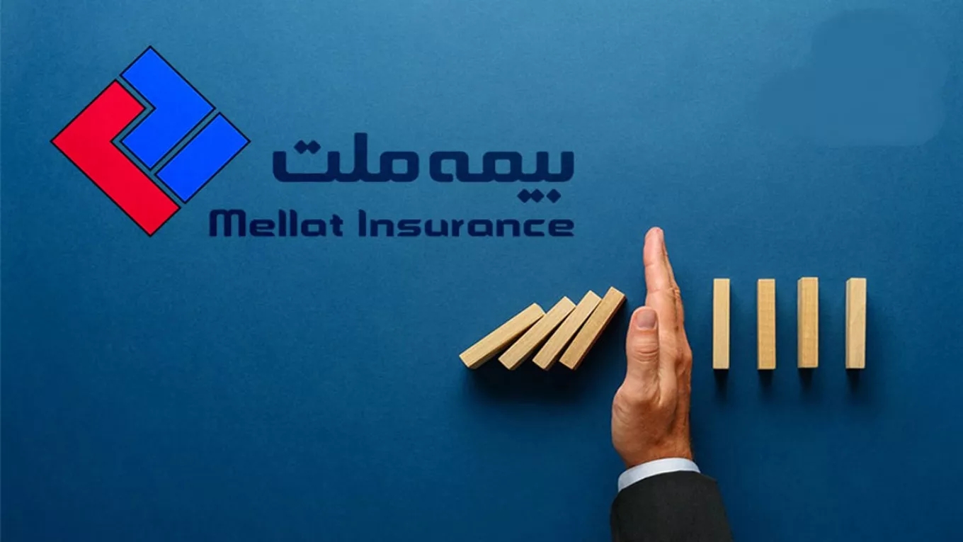Mellat insurance agency in Rasht