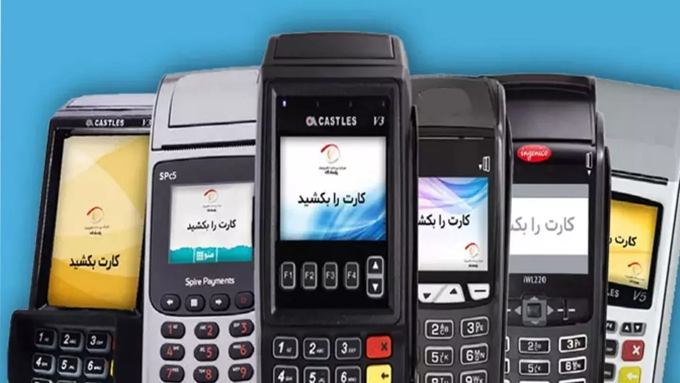Abdullahzadeh card reader in Bukan