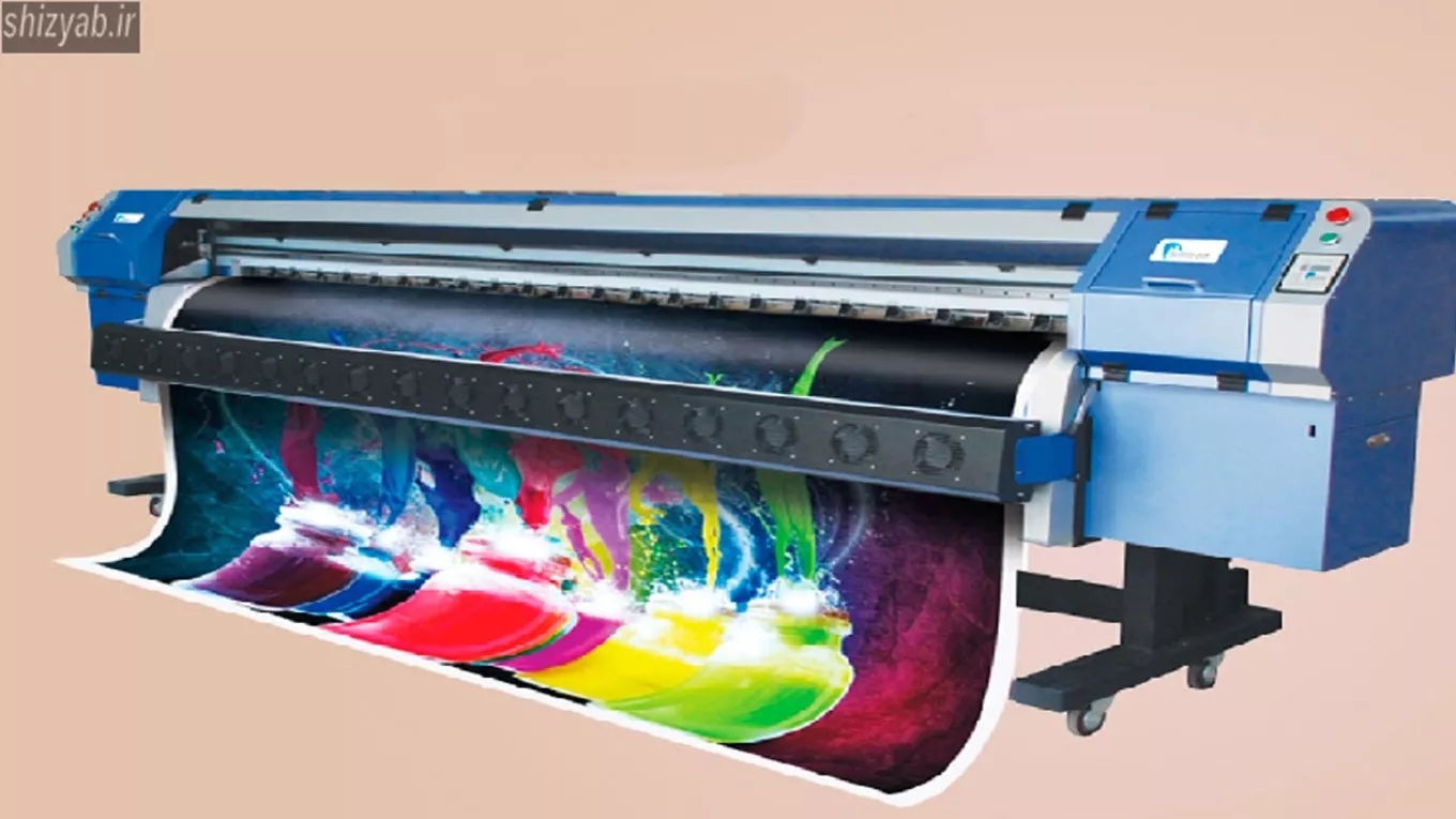 Printing and Advertising Shiraz Printing