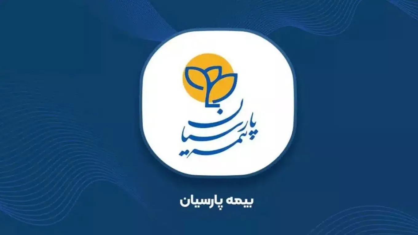 Reşt'te Parsian Haqgo Sigortası