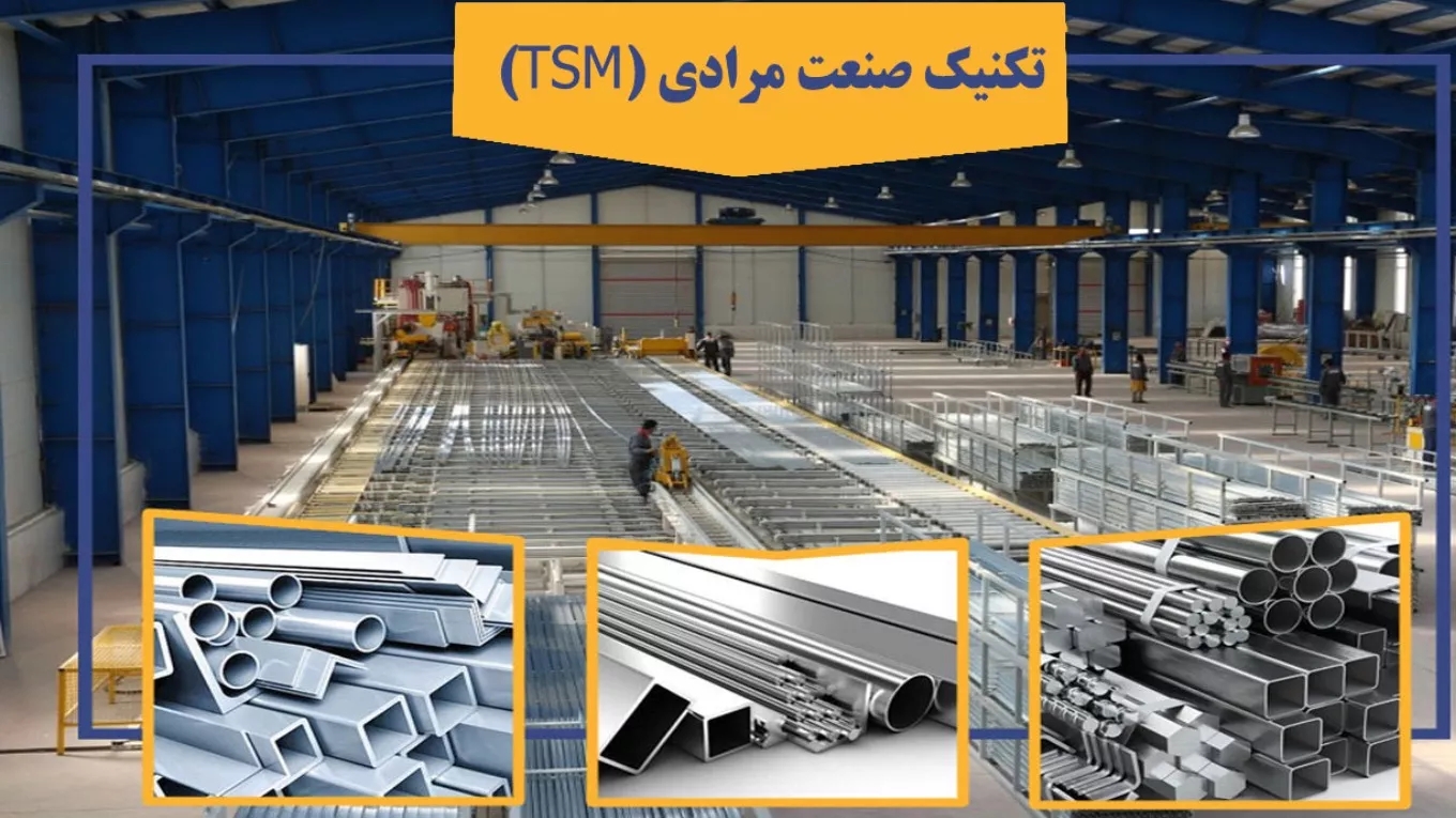 Sanat Moradi Clinic (tsm) in Tehran