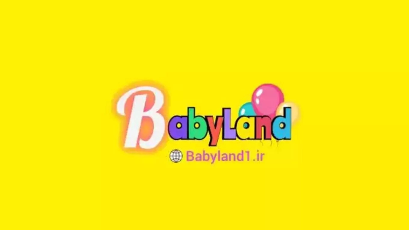 Production and sale of Baby Land children's clothes in Azad region (Khammam)