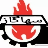 Soha Gas in Tehran