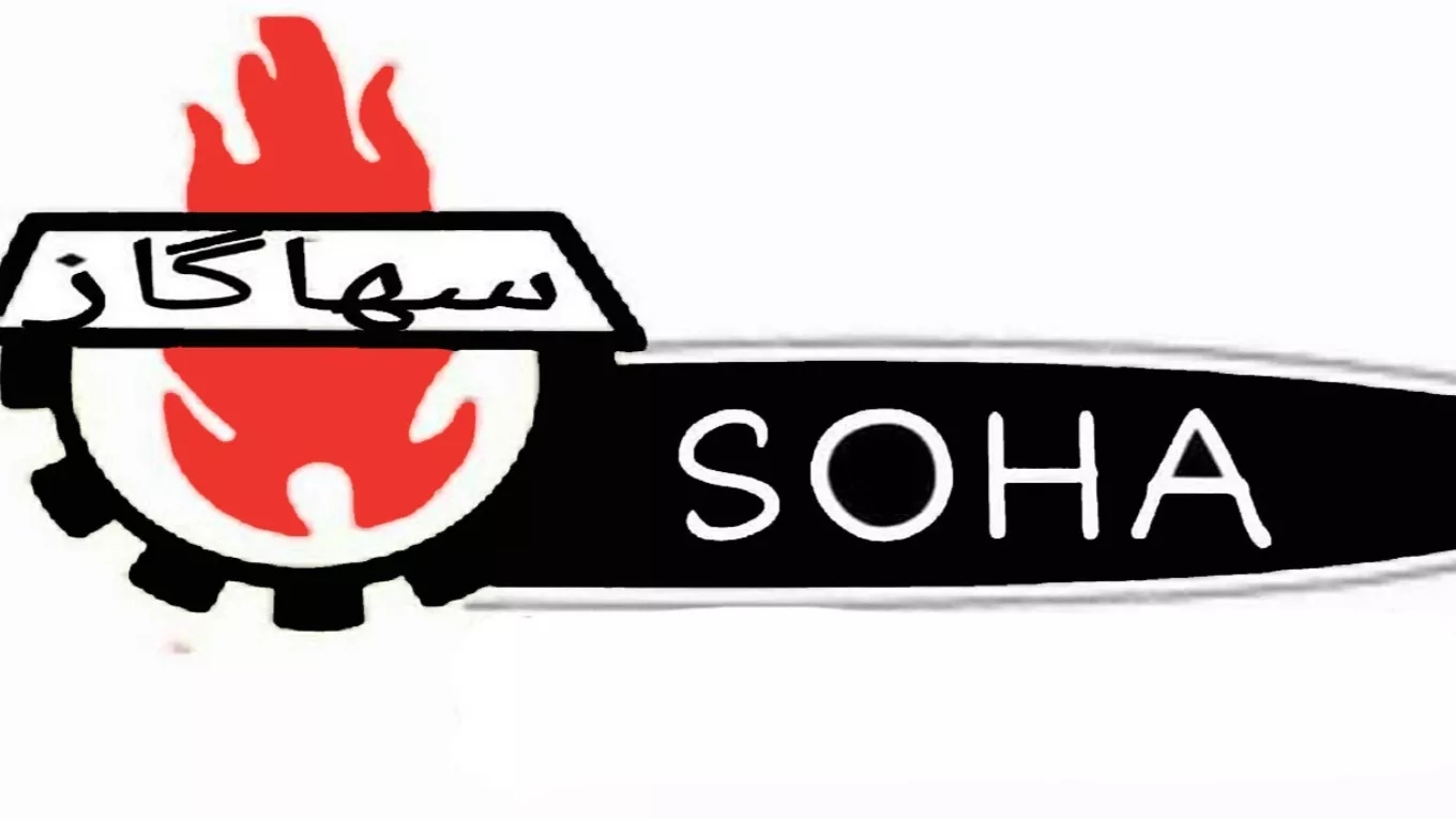 Soha Gas in Tehran