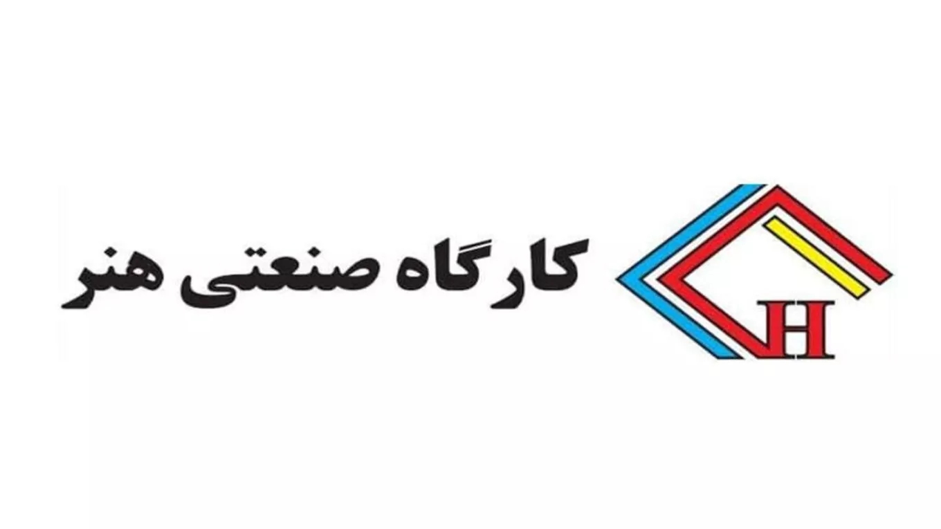 Art engraving industrial workshop in Karaj