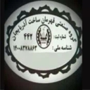 Kahraman Sanat cow chest production in Tabriz