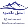 Designer and manufacturer of machines for the dairy industry, spirits, essential oil, and Maqsood steel in Mashhad