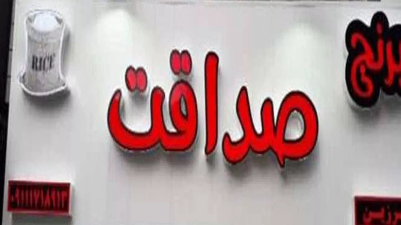 بورصة صيدات للأرز في جرجان