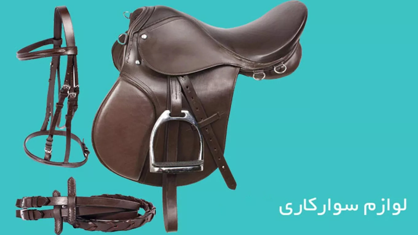 Gardener riding equipment in Qazvin