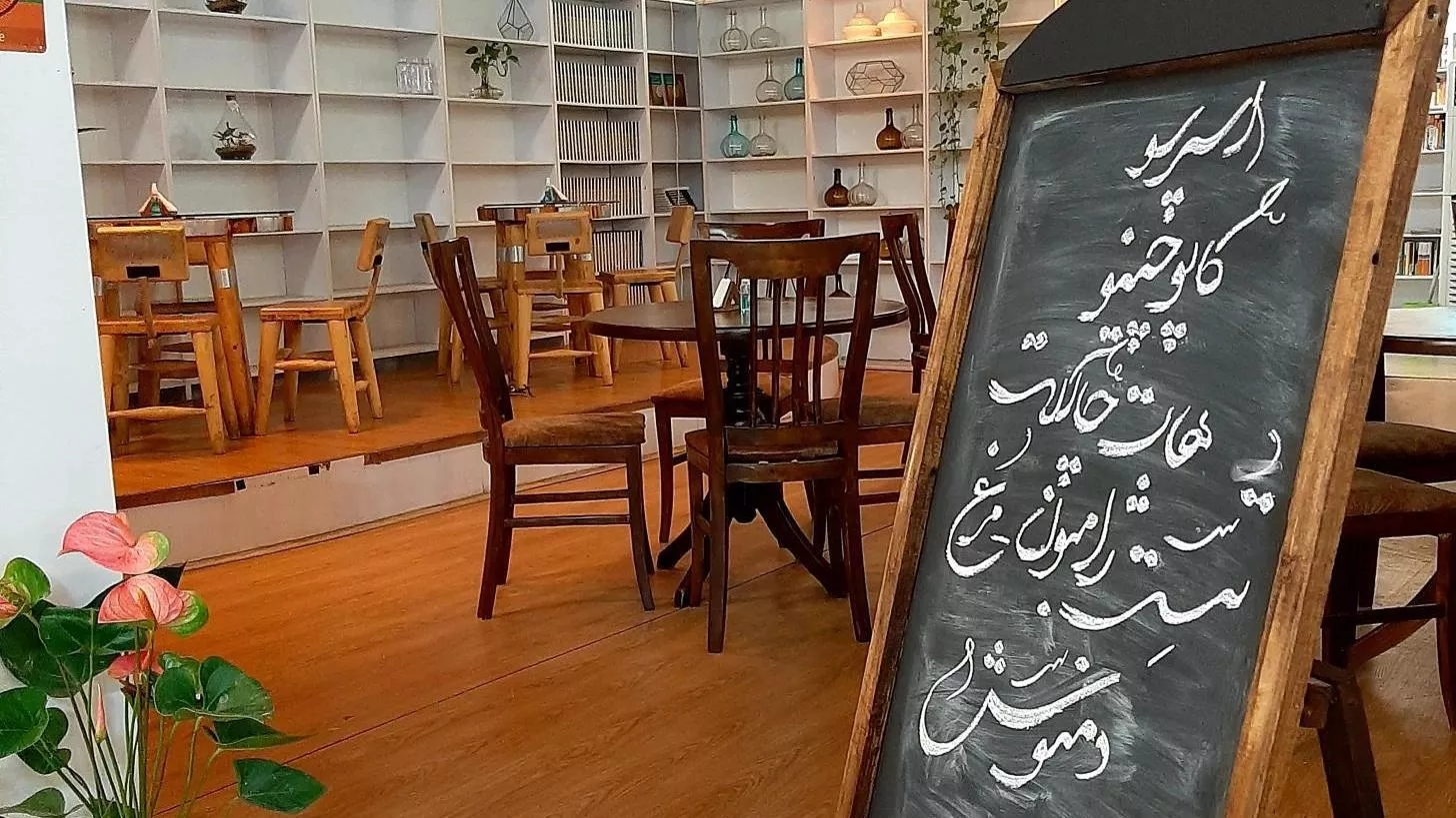Shalom book cafe in the monastery