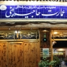 Fuman'daki Hajieh Bani konağının restoranı ve kafesi