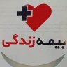 Cooperative life insurance code 9128 in Rasht