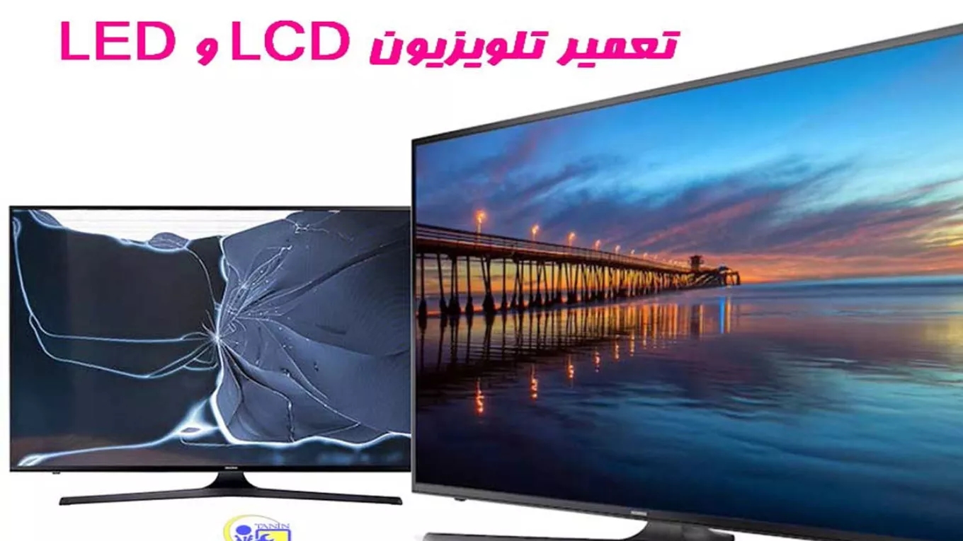 Specialized Ghazal repair center in Qaimshahr