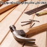 Carpentry services for the construction and design of pine cabinets and wardrobes in the northwest of Tehran
