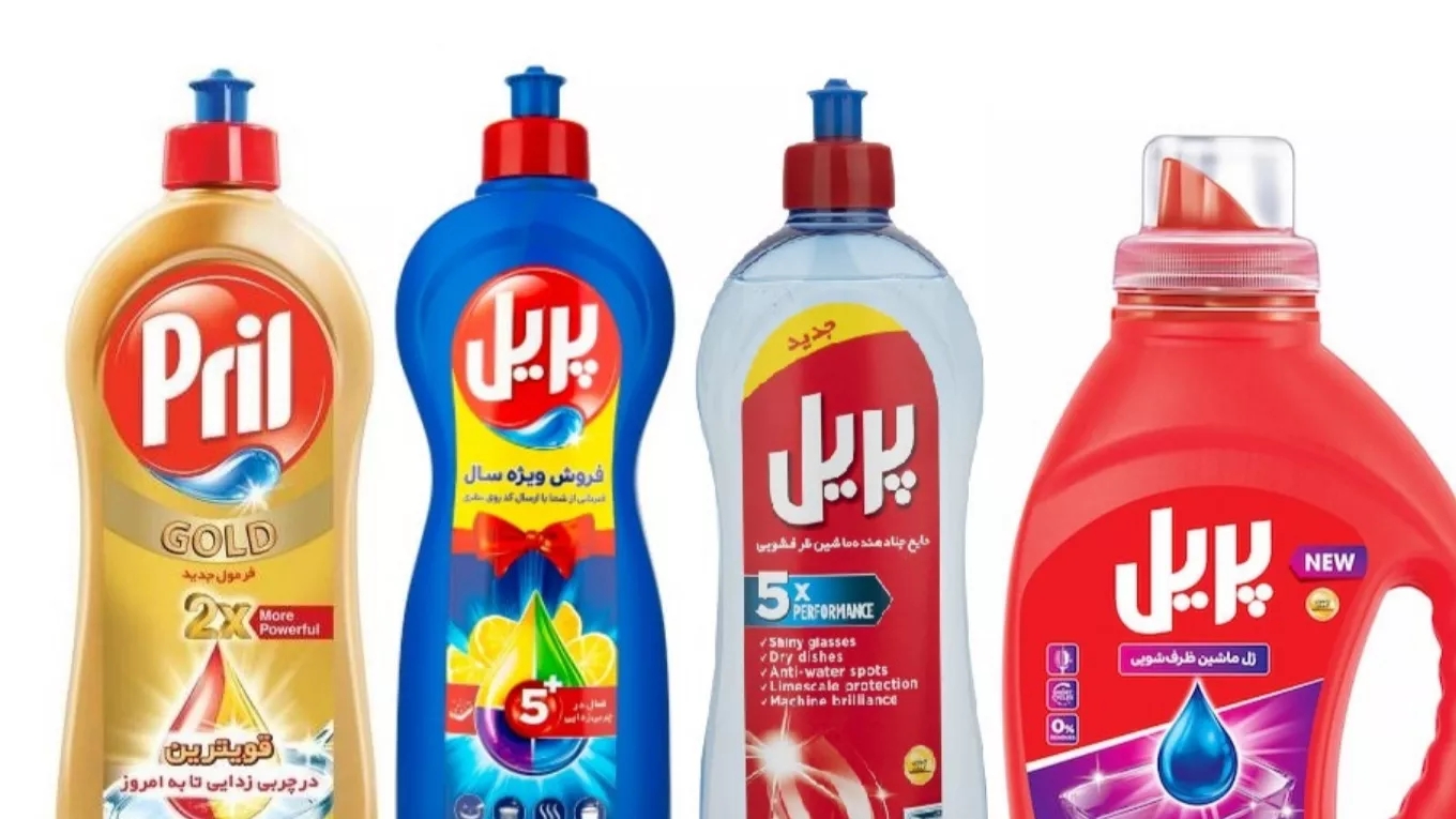 Knowing detergents