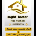 Implementation of the best false ceiling in Mashhad