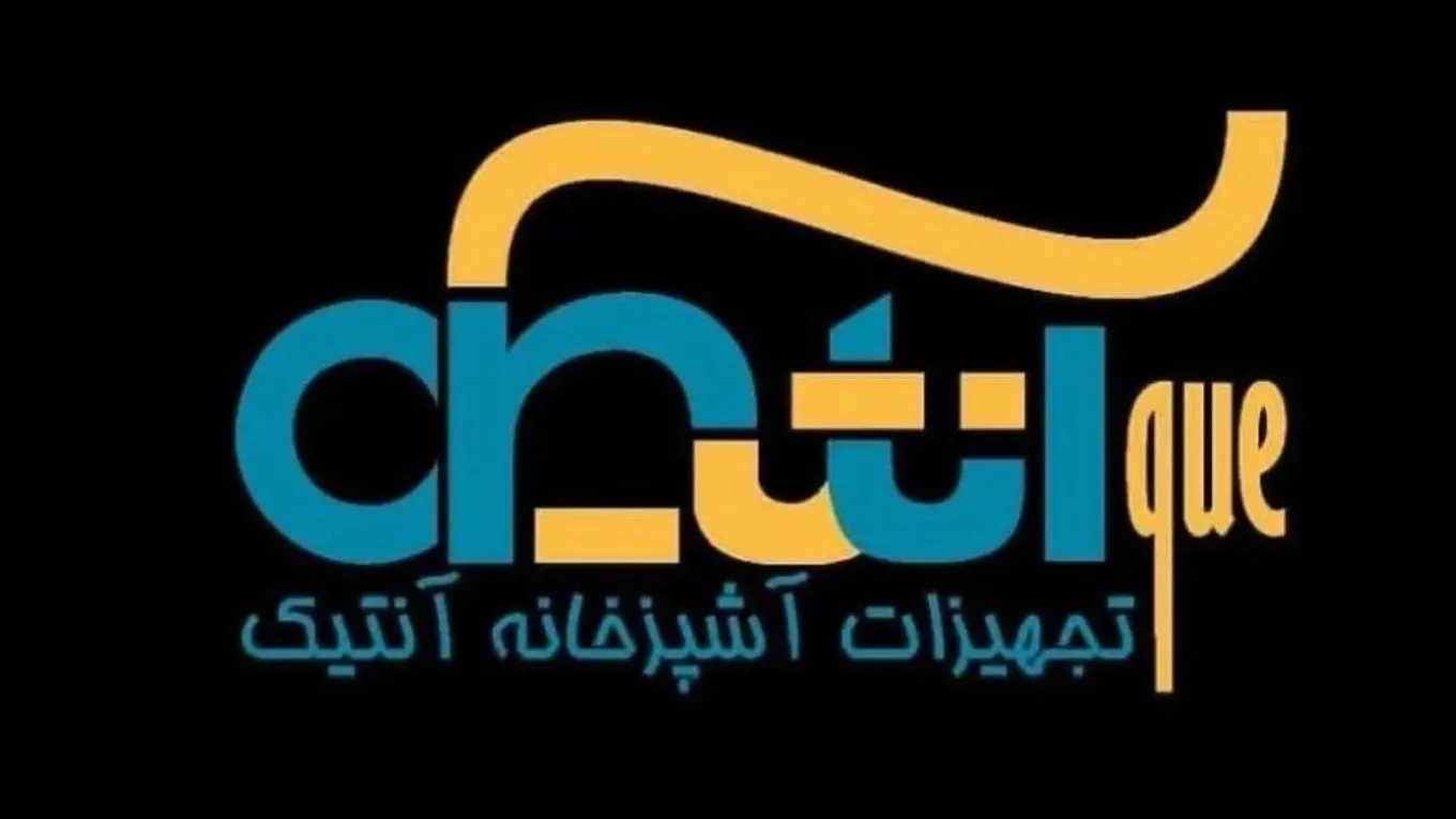 Sale and distribution of antique kitchen equipment in Qom