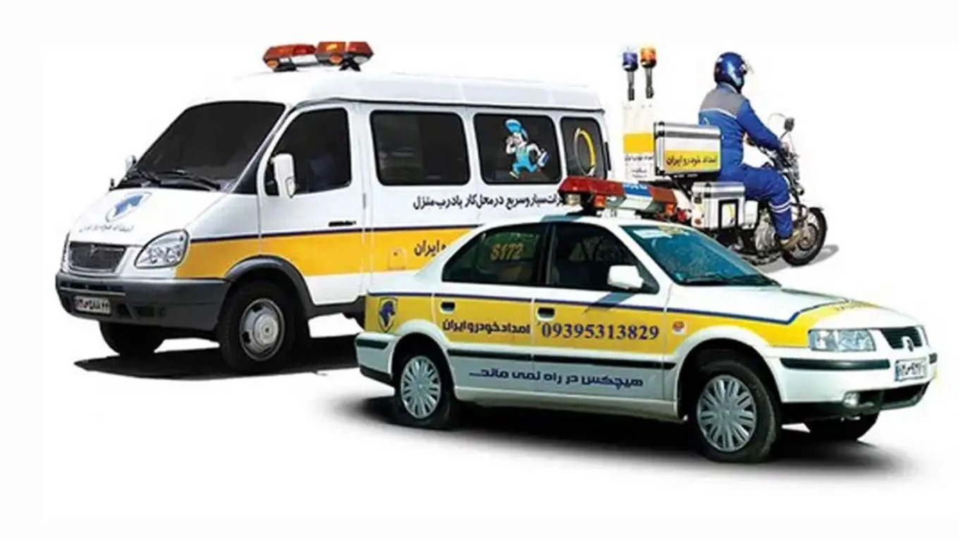 Rabat Karim Fatahi Car Rescue, 24-hour towing and towing services in Tehran