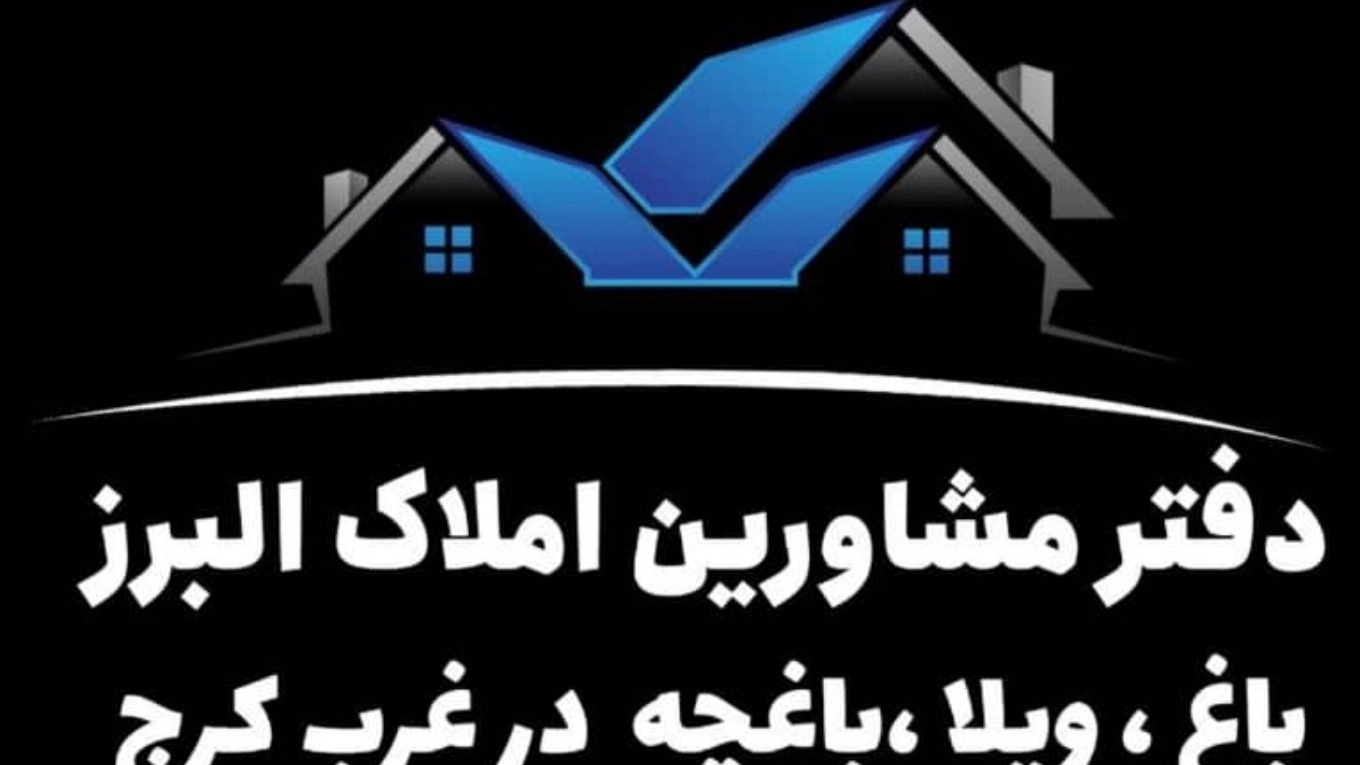 Videos to get to know Alborz real estate consultant