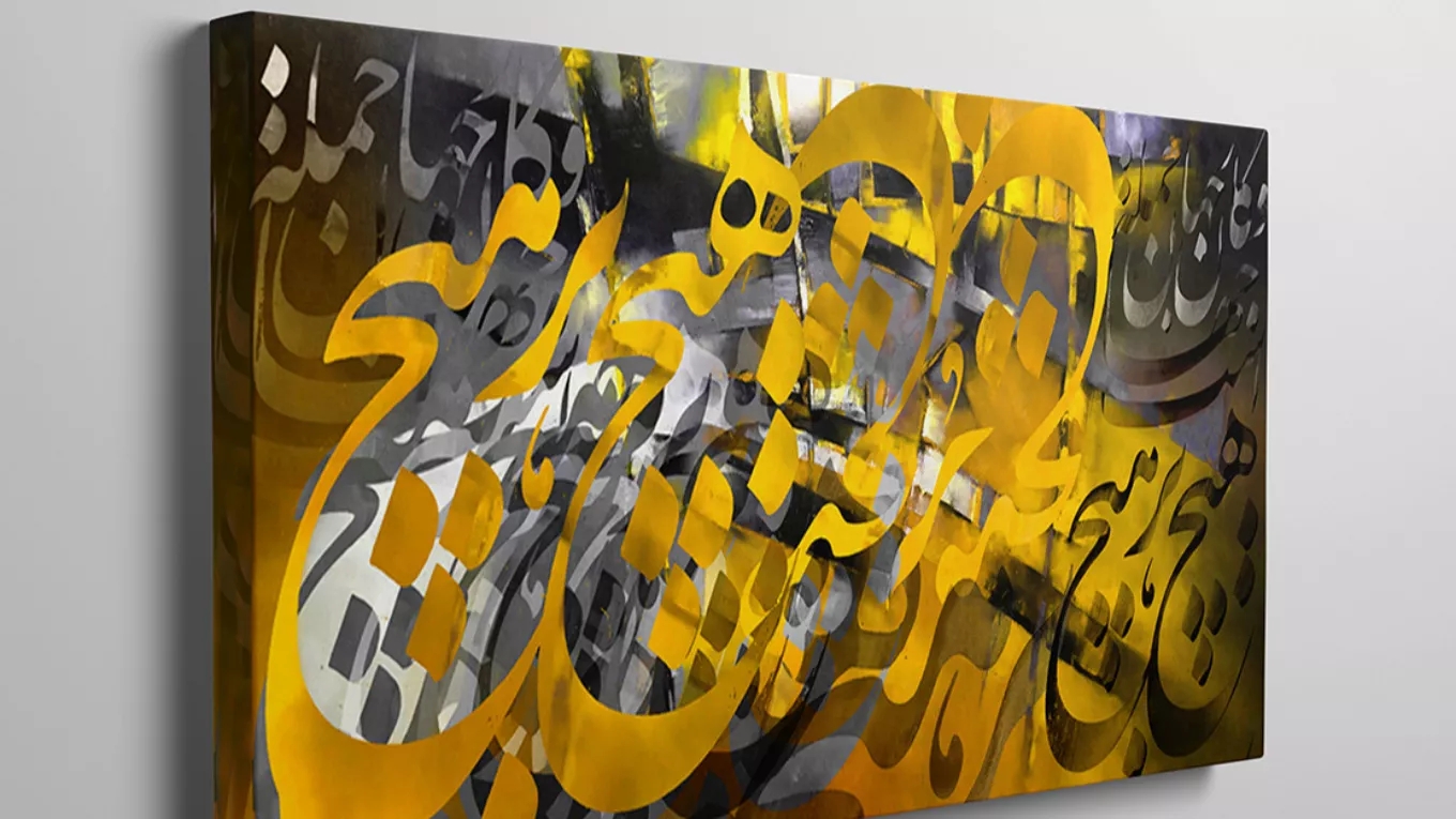 What is a decorative panel?