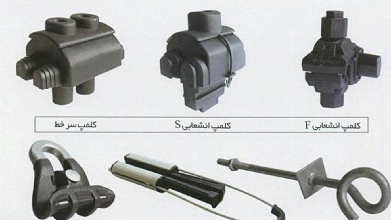All kinds of fittings for electricity distribution