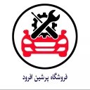 Persian Offroad spare parts in Rudbar