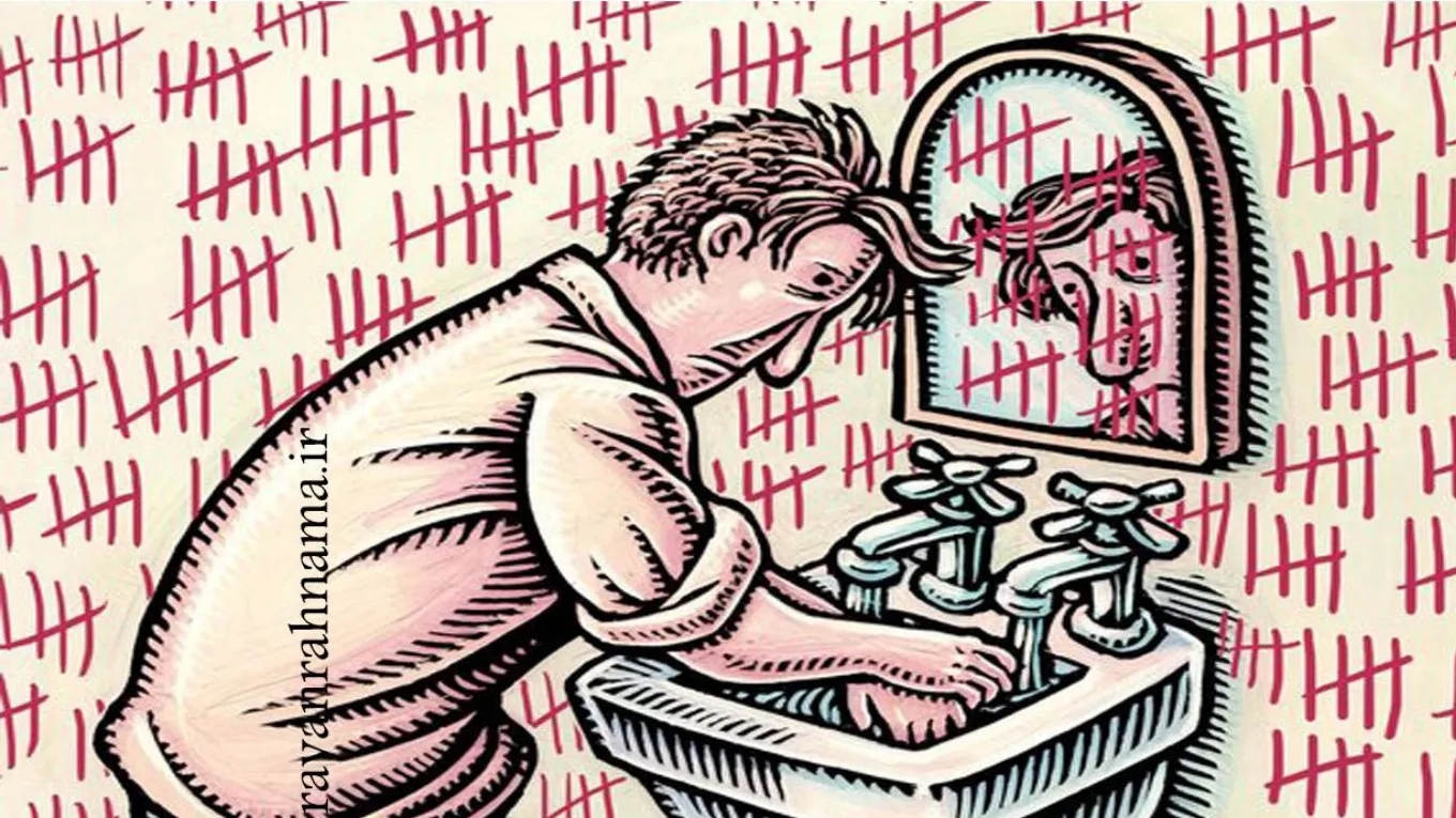 What is obsessive compulsive disorder (OCD)?