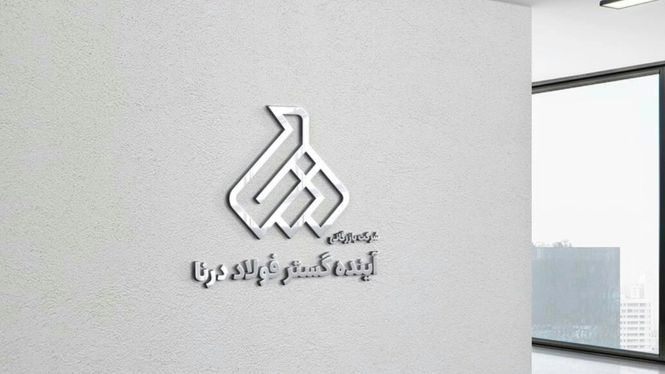 Sales and distribution of industrial and construction hardware of Eindho Gostar Darna Steel in Shadabad, Tehran