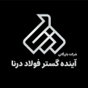 Sales and distribution of industrial and construction hardware of Eindho Gostar Darna Steel in Shadabad, Tehran