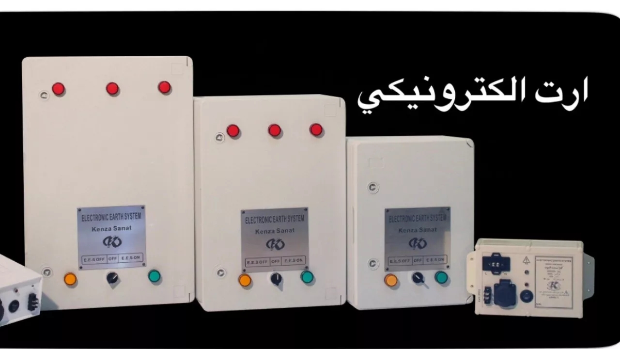 کاربرد ارت الکترونیکی در حفاظت از خودپردازهای بانکی