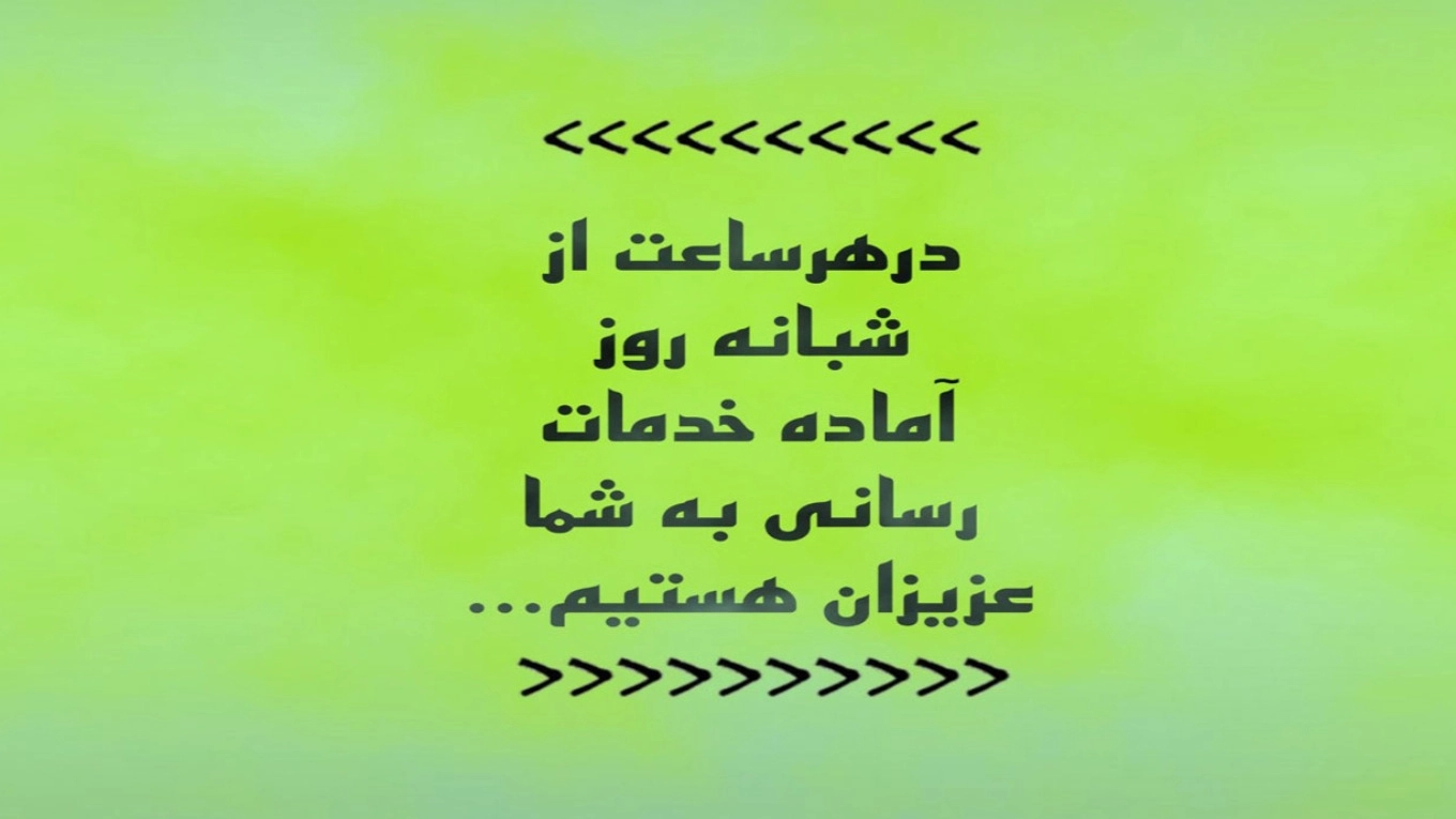 Hamta car assistance in Qazvin 09938737026
