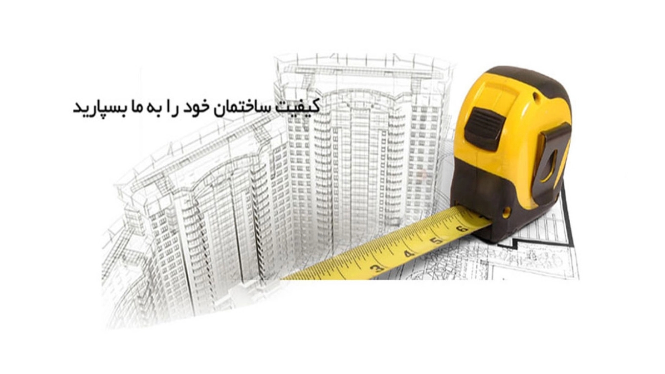 Mad Construction Group in Tehran