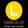 Liro office suit, Rasht industrial town