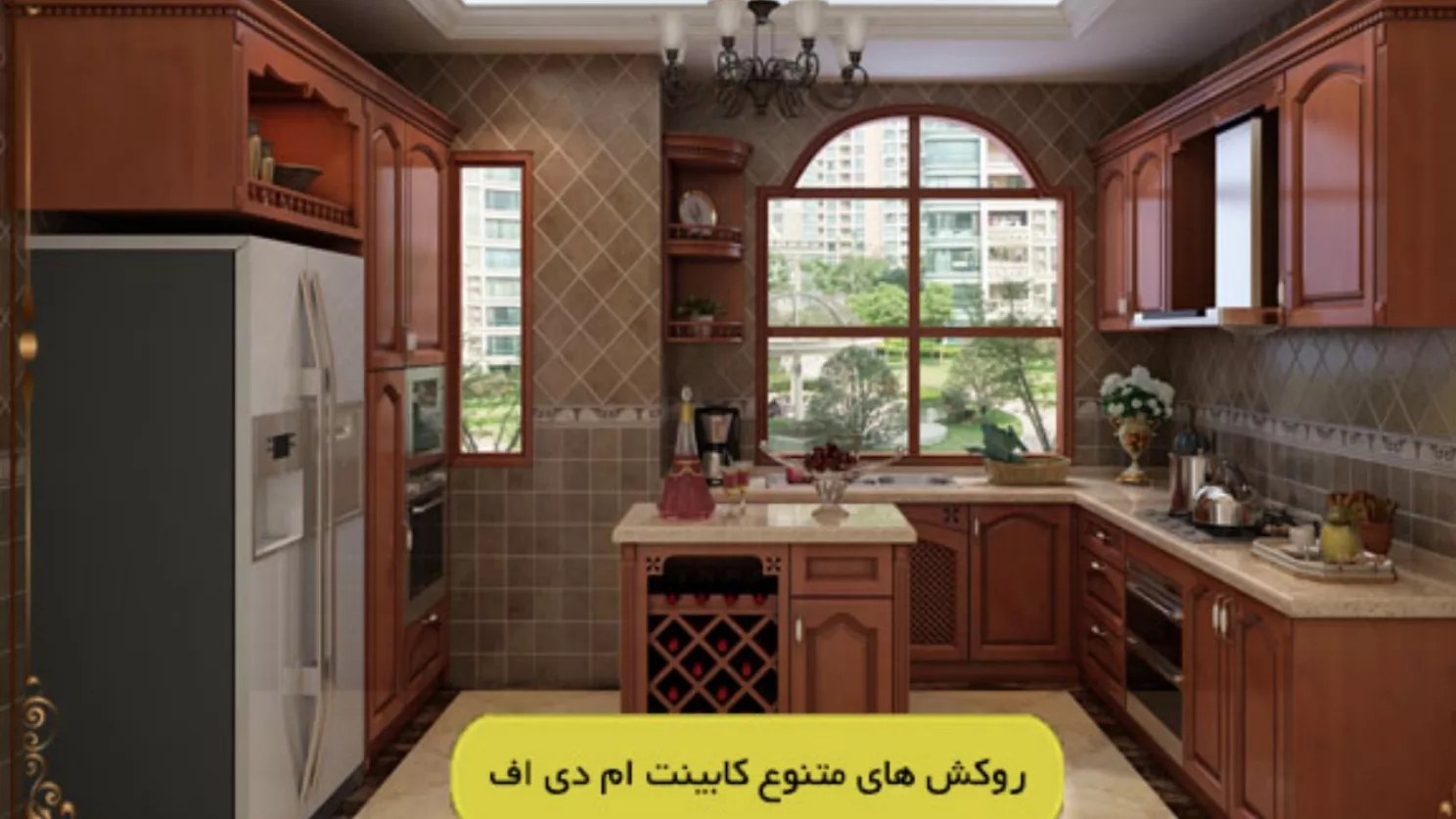 انواع مختلف کابینت ام دی اف MDF به همراه تصاویر زیبا