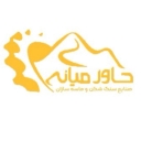 Manufacturer of parts and equipment for the mining and crushing industries of the Middle East in Tehran