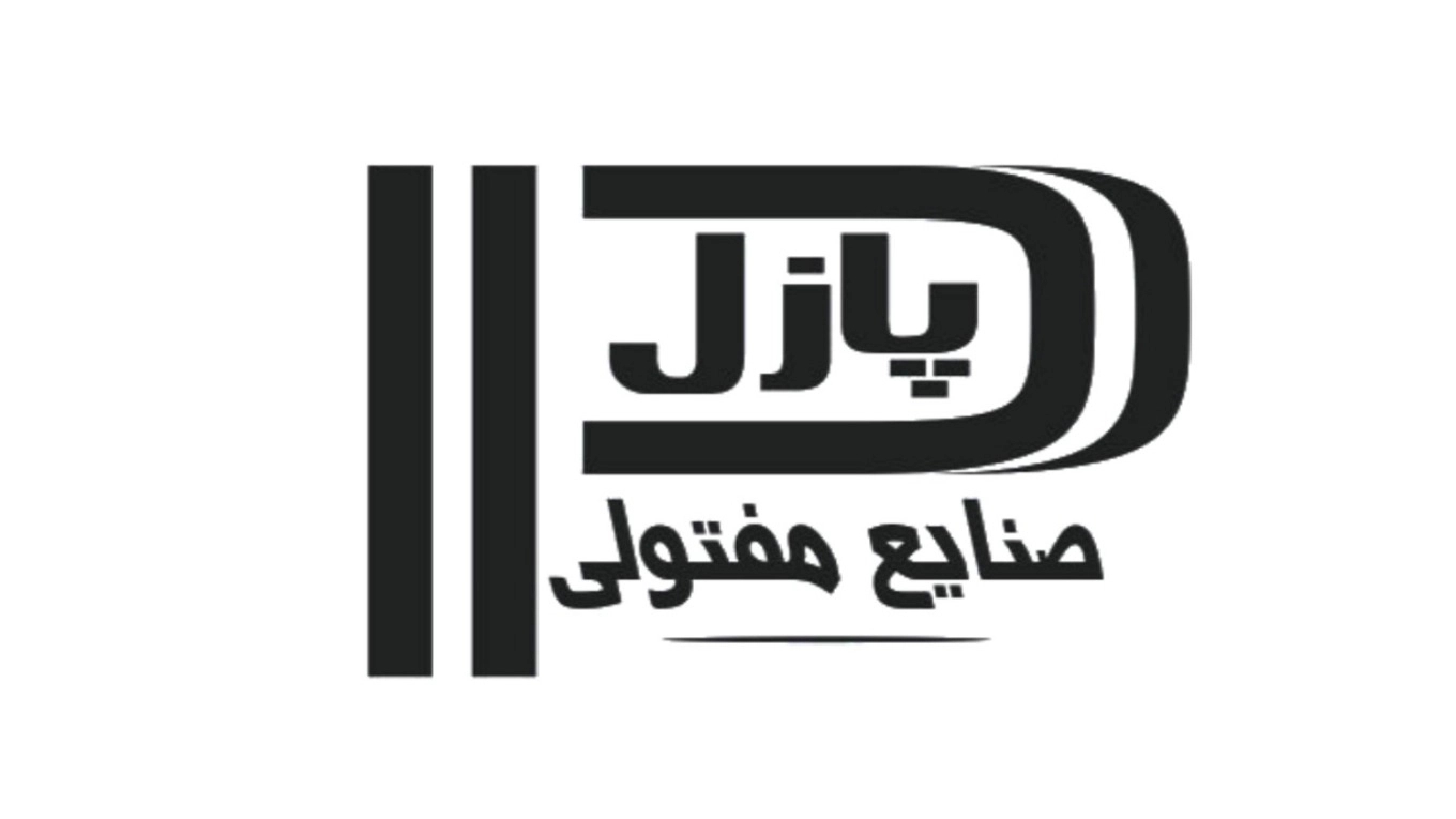 Puzzle wire industries in Shahryar
