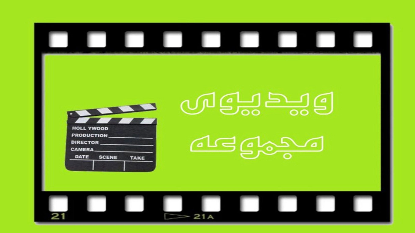 Peer car rescue videos in Qazvin
