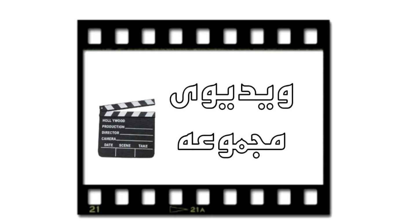 Production and sales of Bahmani Khorasan Razavi slabs and marble