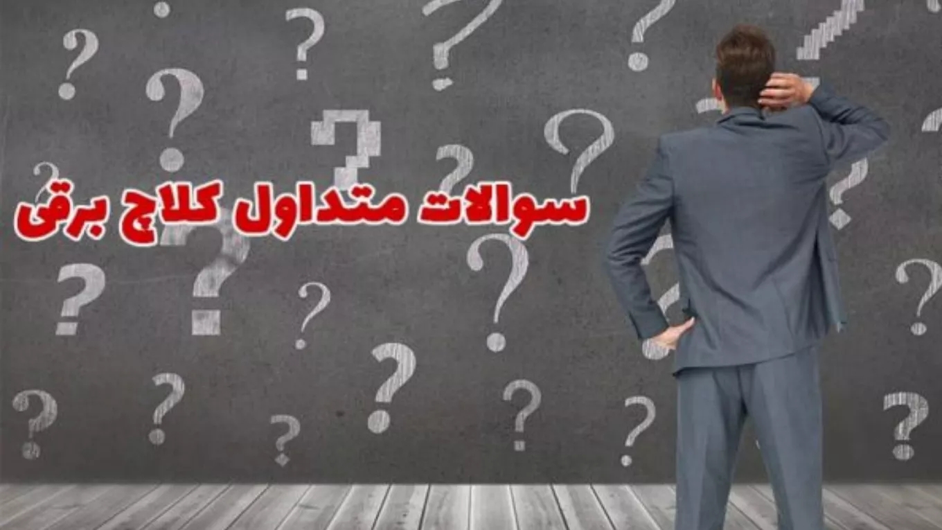 ناگفتههایی دربارهی کلاچ برقی اتاکو که باید بدانید