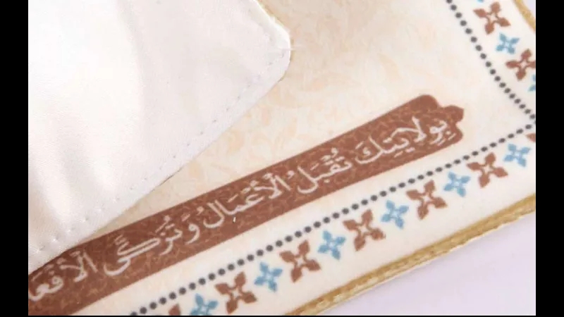 تفاوت سجاده فرش و جانماز مسجدی در چیست ؟