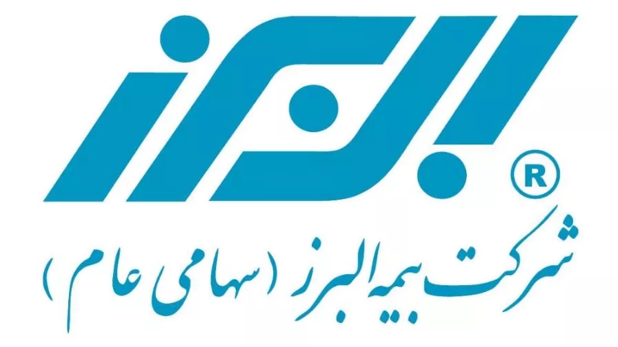 Alborz Abdulahi insurance in Rasht