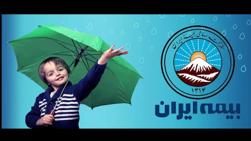 What is accident insurance in Iran?