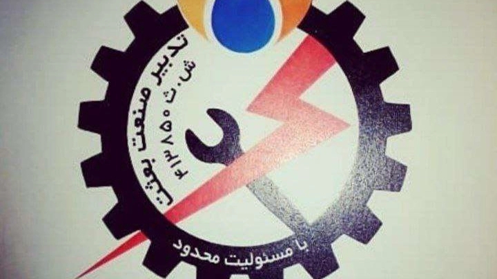 Contracting of heating and cooling facilities of Tadbir Sanat company in Majidieh, Tehran