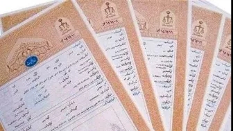 آشنایی با انواع سند ملک وکاربرد آن